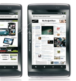 Archos 70 硬盤版 250GB 平板電腦評(píng)測 一款經(jīng)典的便攜影音利器