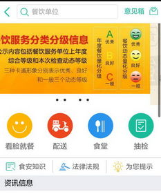 網信事業新成就 推進互聯網+政務，便民服務到指尖，筑牢互聯網安全防線