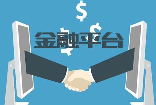 聚寶匯 填補服務盲區，以互聯網安全守護傳統金融與互聯網金融的互補共進